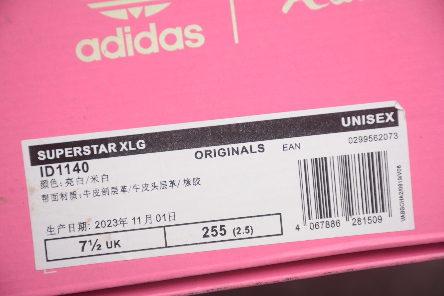 Adidas Originals Superstar XLG